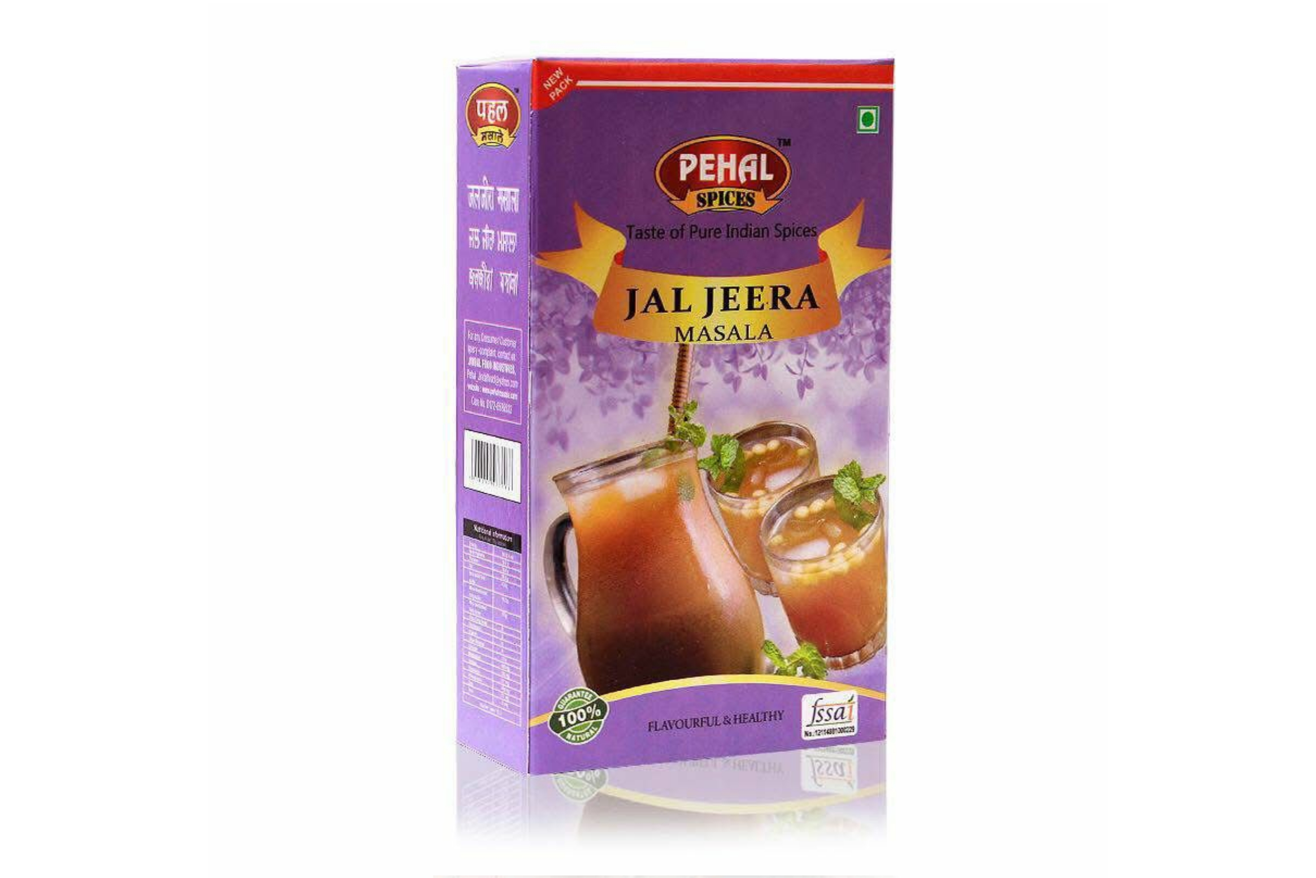 Jal Jeera Masala 100gm
