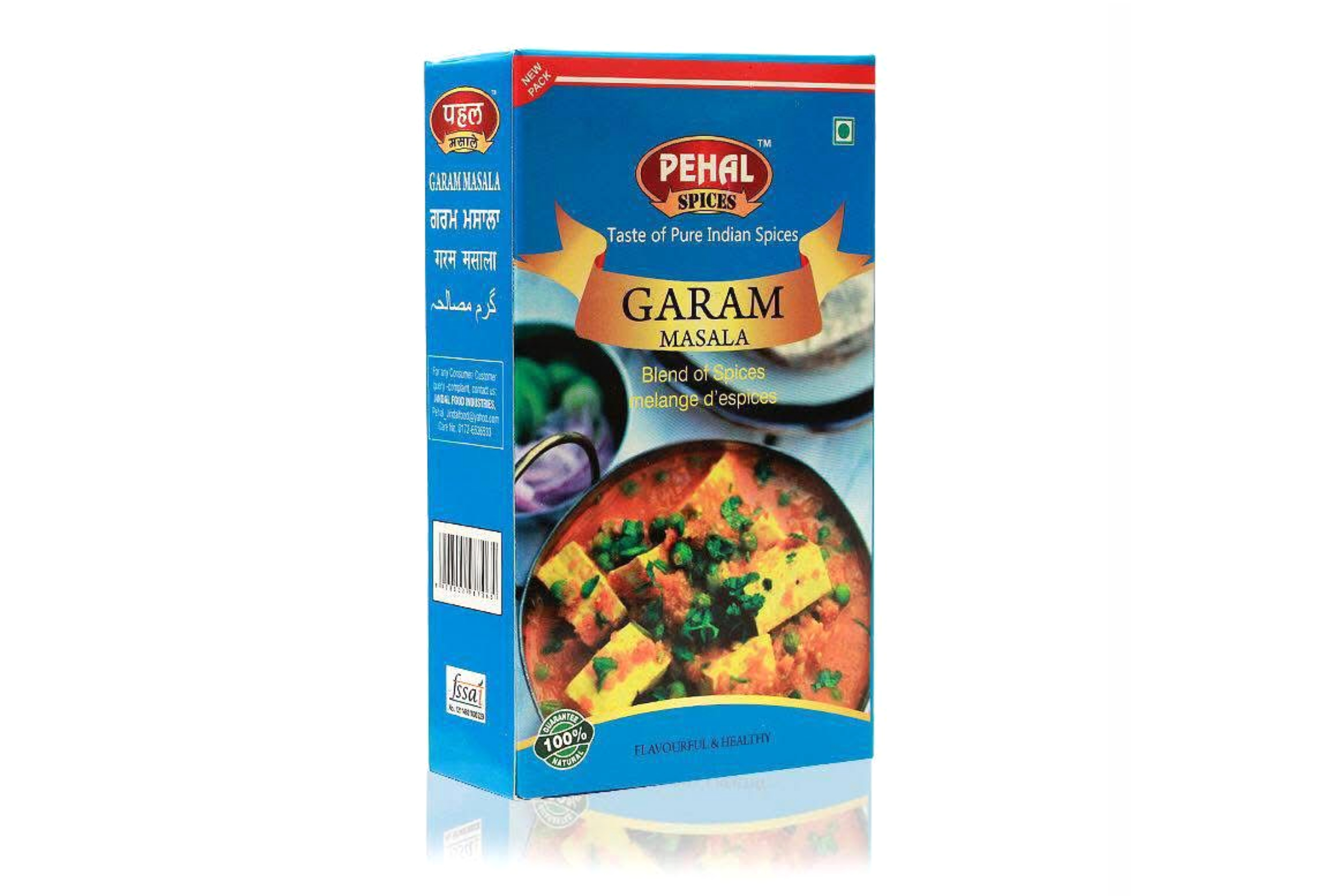 Garam Masala 100gm