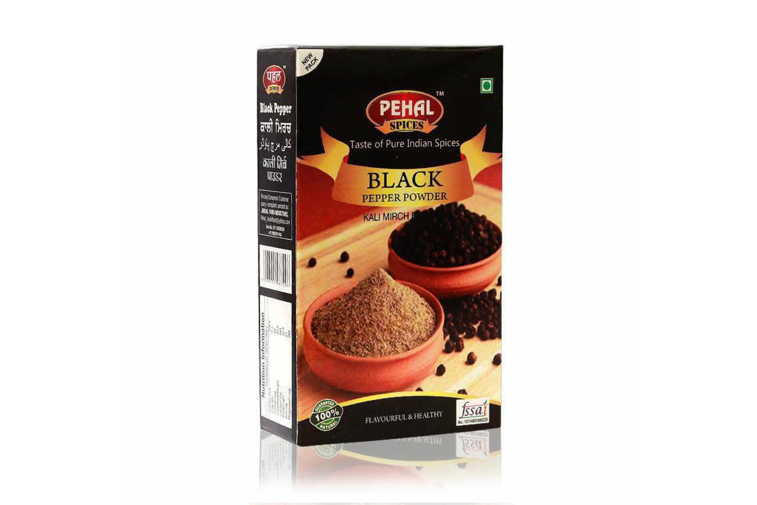 Black Paper Powder 100gm