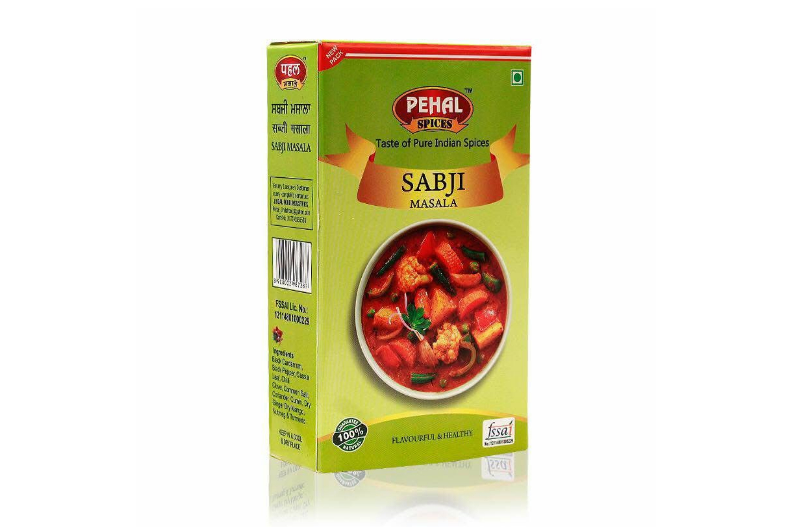 Sabji Masala 100gm
