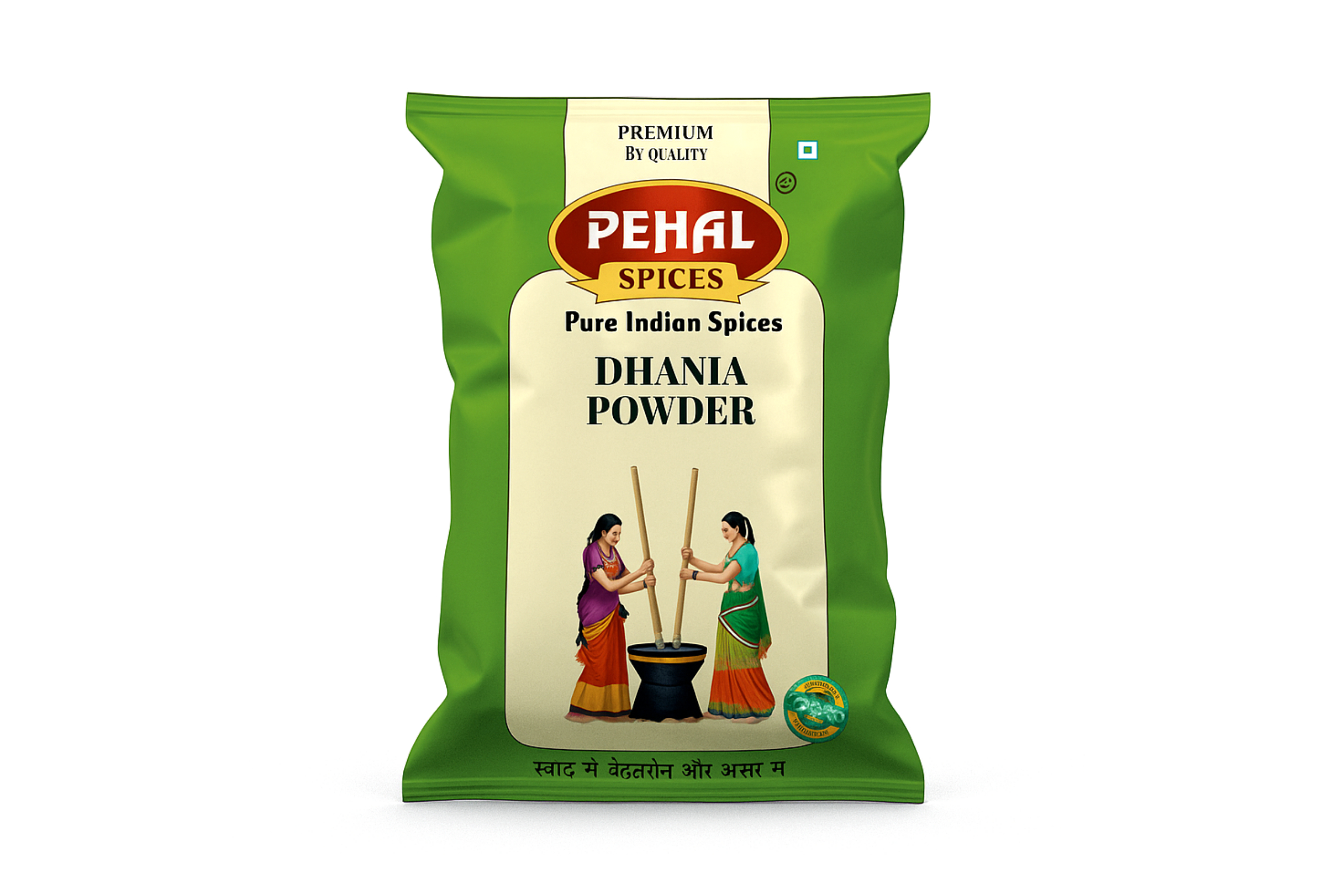 Dhania Powder 100gm