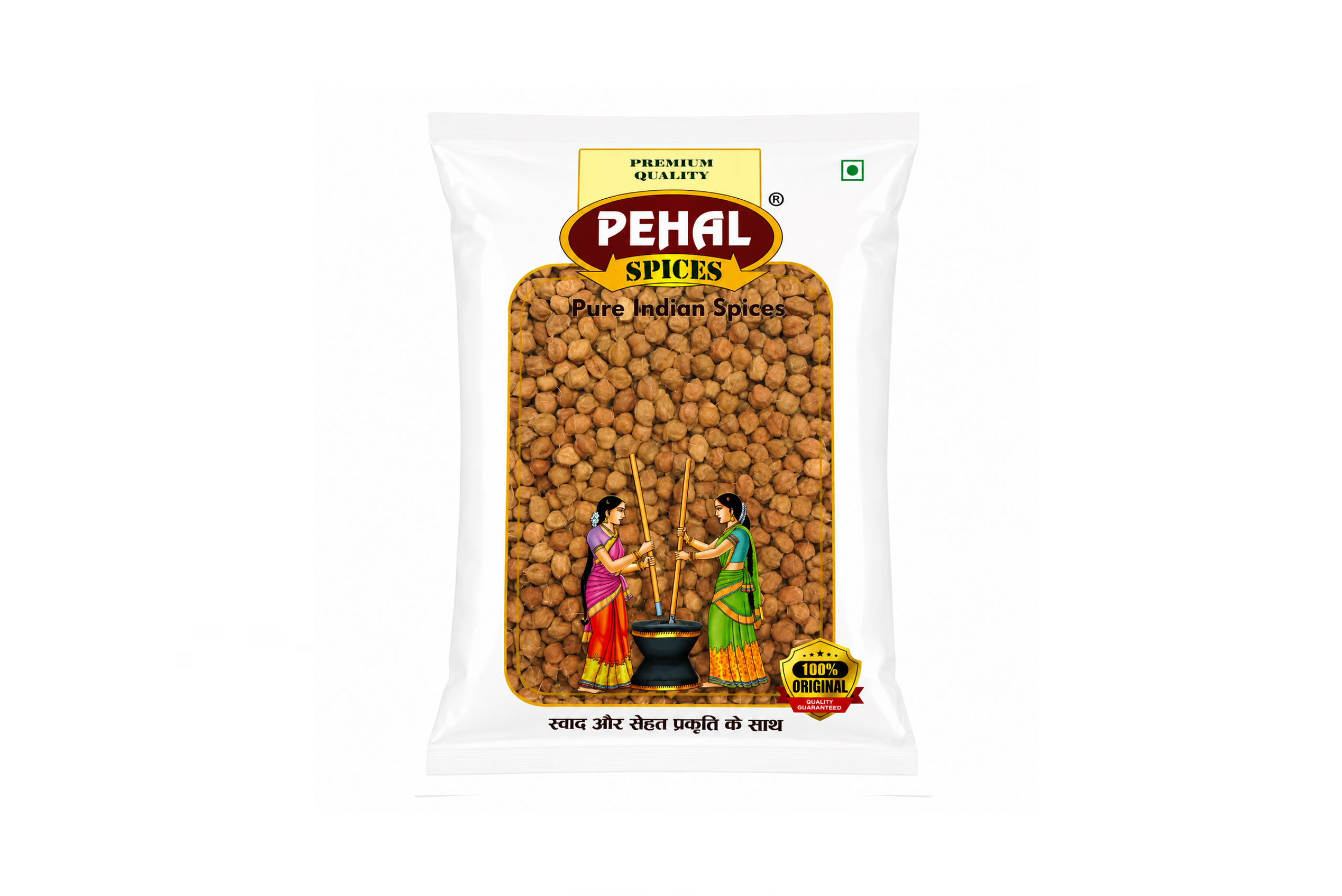 Kala Chana 500g