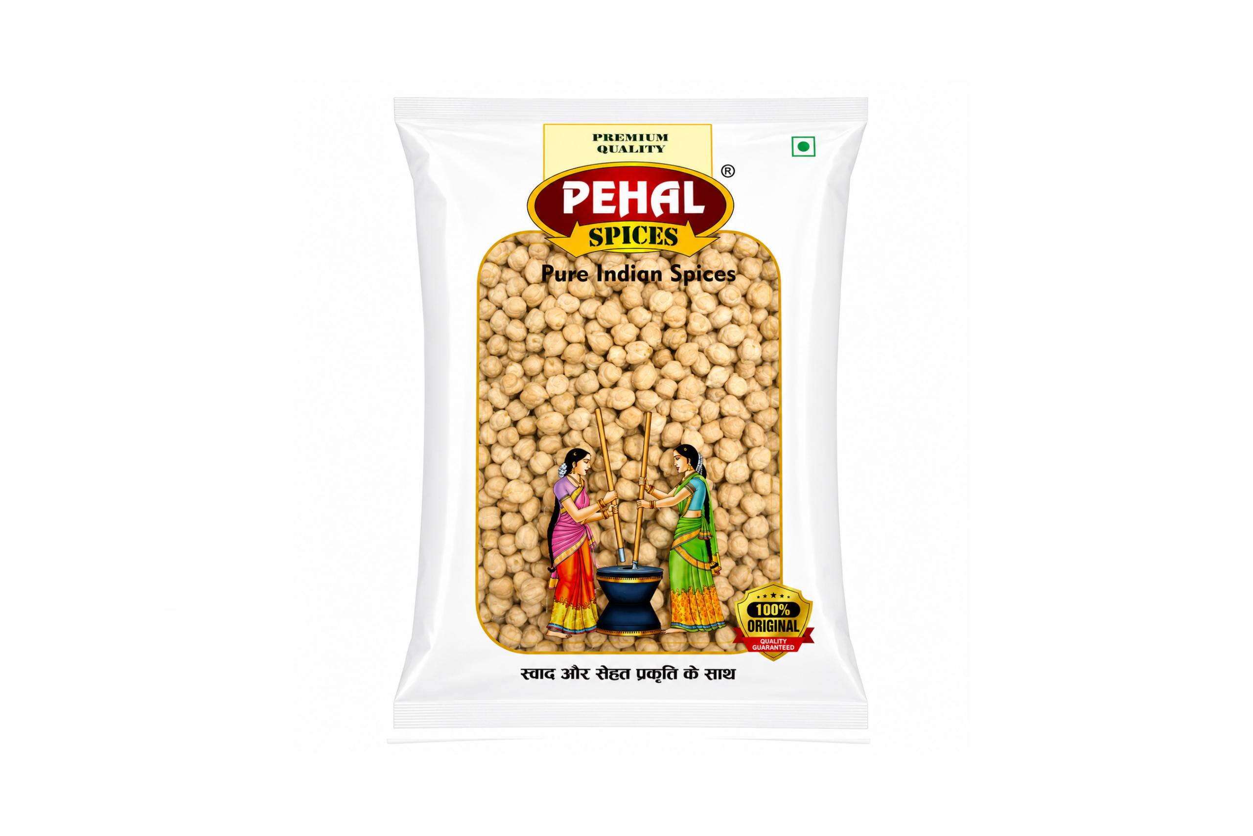 White Kabuli Chana 500g