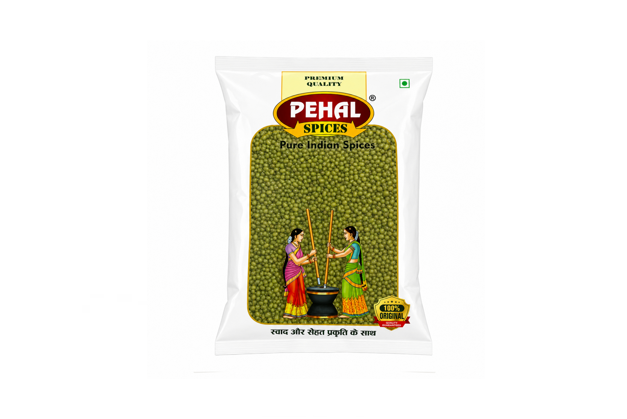 Hari Moong Sabut 500g