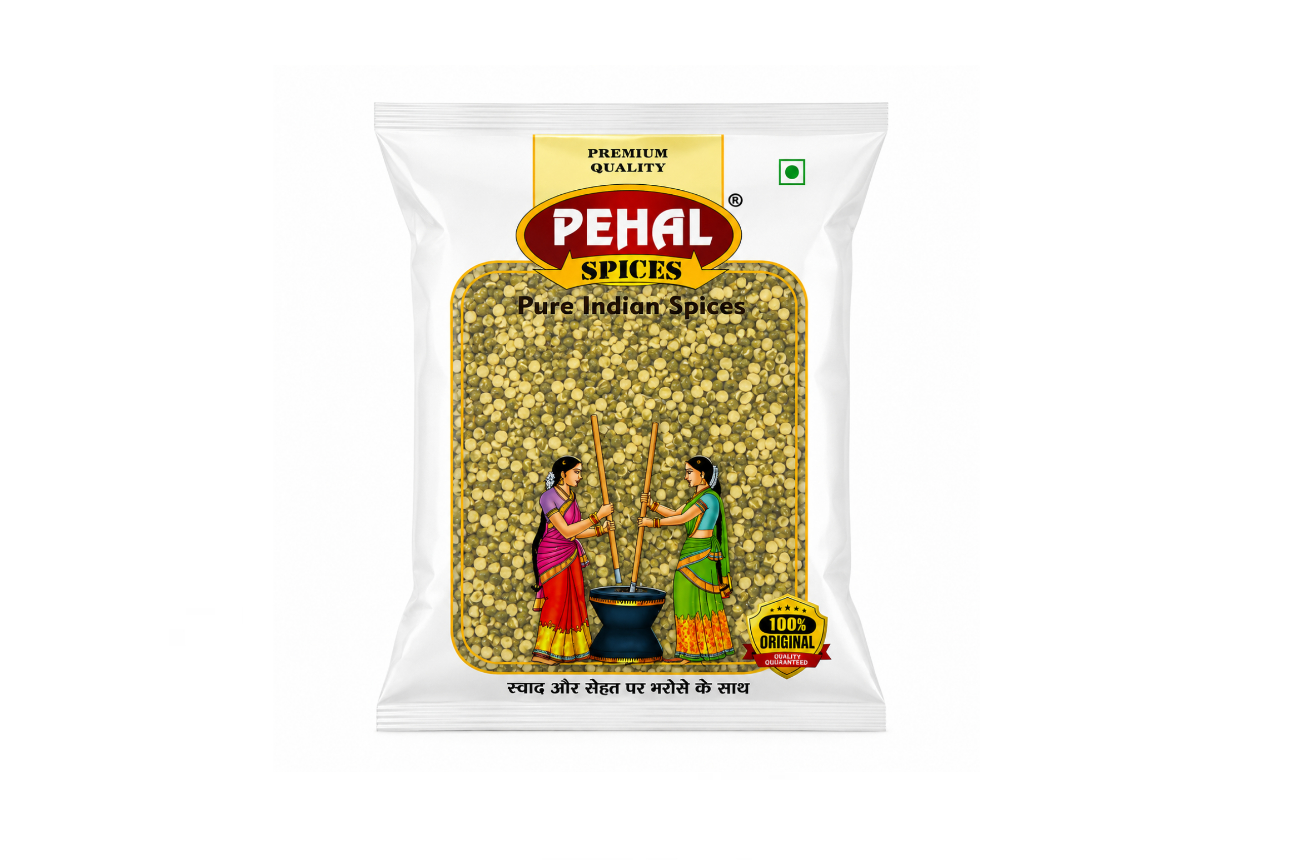 Mung Chhilka 500g