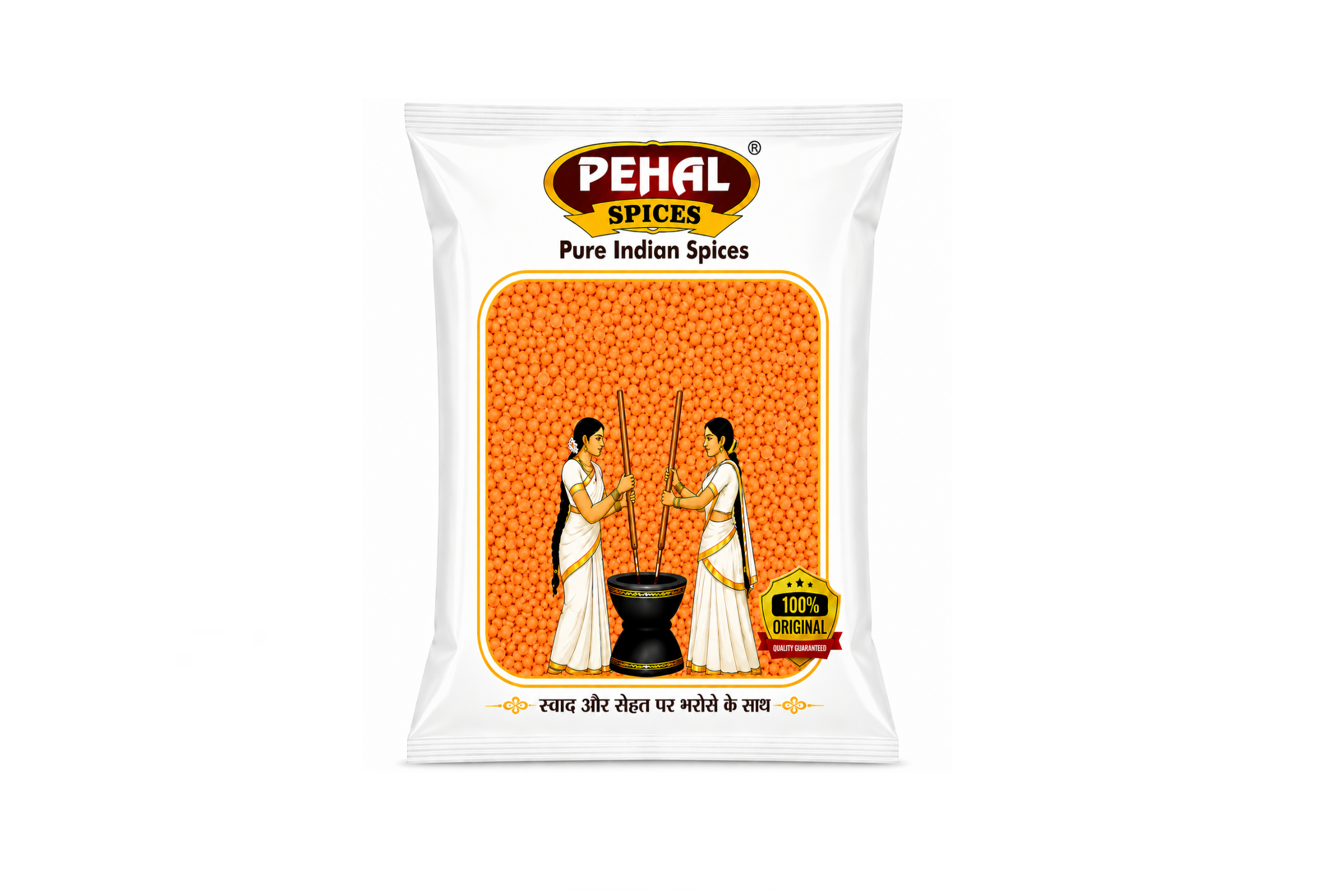 Masri Dal 500g
